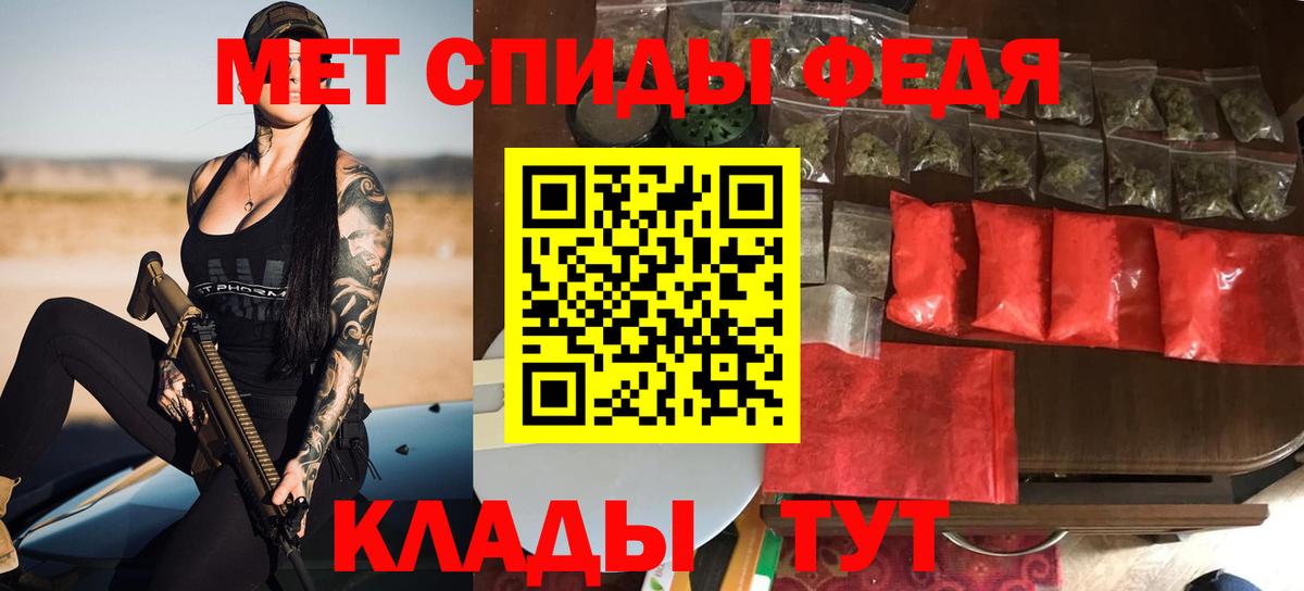 Amphetamine Розовый Липецк