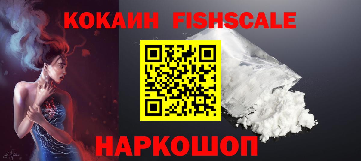 ГАШИШ Липецк
