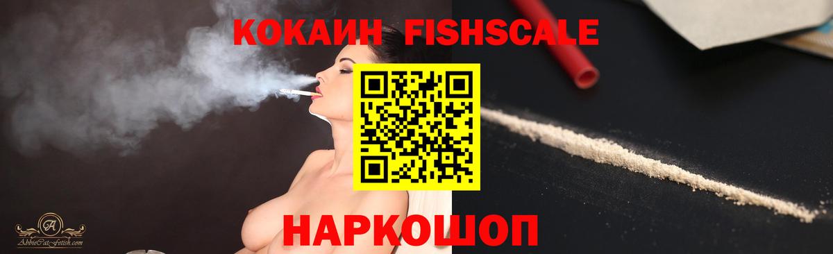 Липецк  COCAIN Боливия  Вход с VPN 