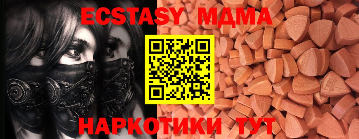 Ecstasy Punisher  Экстази DUBAI  Экстази  Липецк  Вход с VPN 