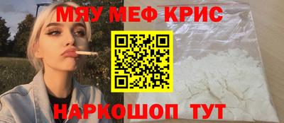 ALPHA-PVP Бузулук