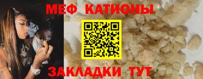 трава Бугуруслан