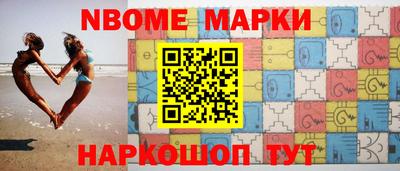 скорость Ипатово
