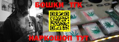 трава Бугуруслан