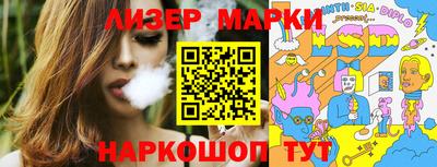трава Бугуруслан