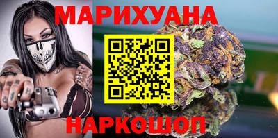 трава Бугуруслан