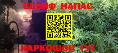 трава Бугуруслан