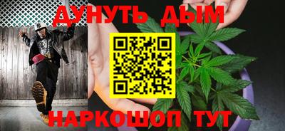 трава Бугуруслан