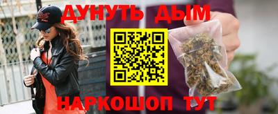 трава Бугуруслан