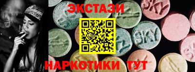 ALPHA-PVP Бузулук