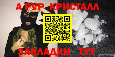 скорость Будённовск