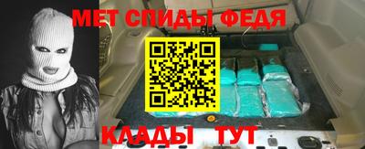 скорость Будённовск