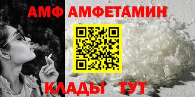 трава Бугуруслан