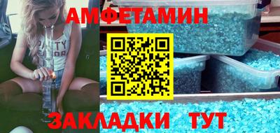трава Бугуруслан