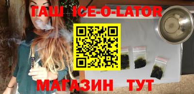 трава Бугуруслан