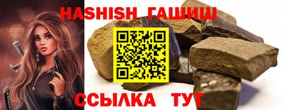 ALPHA-PVP Бузулук