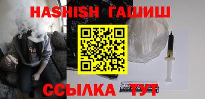ALPHA-PVP Бузулук