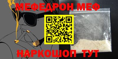 трава Бугуруслан