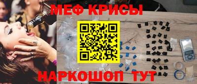 скорость Будённовск