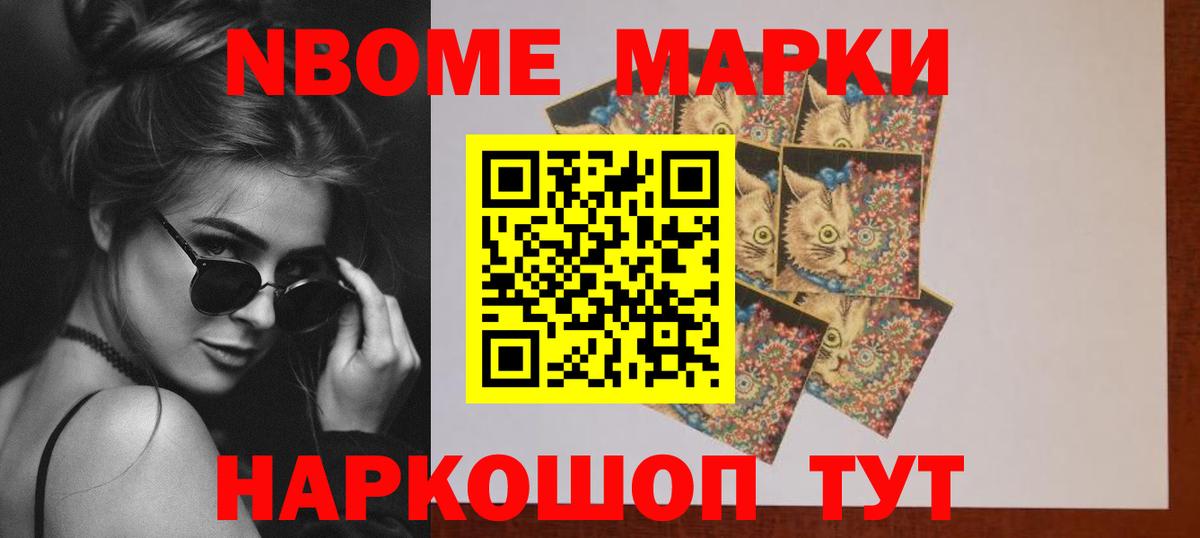 Липецк  LSD-25 экстази ecstasy  Вход с VPN  ЛСД экстази ecstasy 