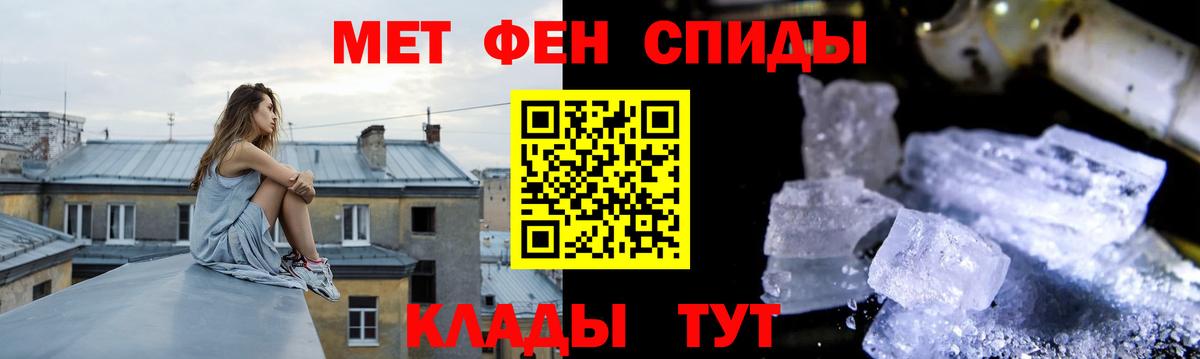 Метамфетамин  Первитин Декстрометамфетамин 99.9%  Липецк  Вход с VPN  Первитин Декстрометамфетамин 99.9% 