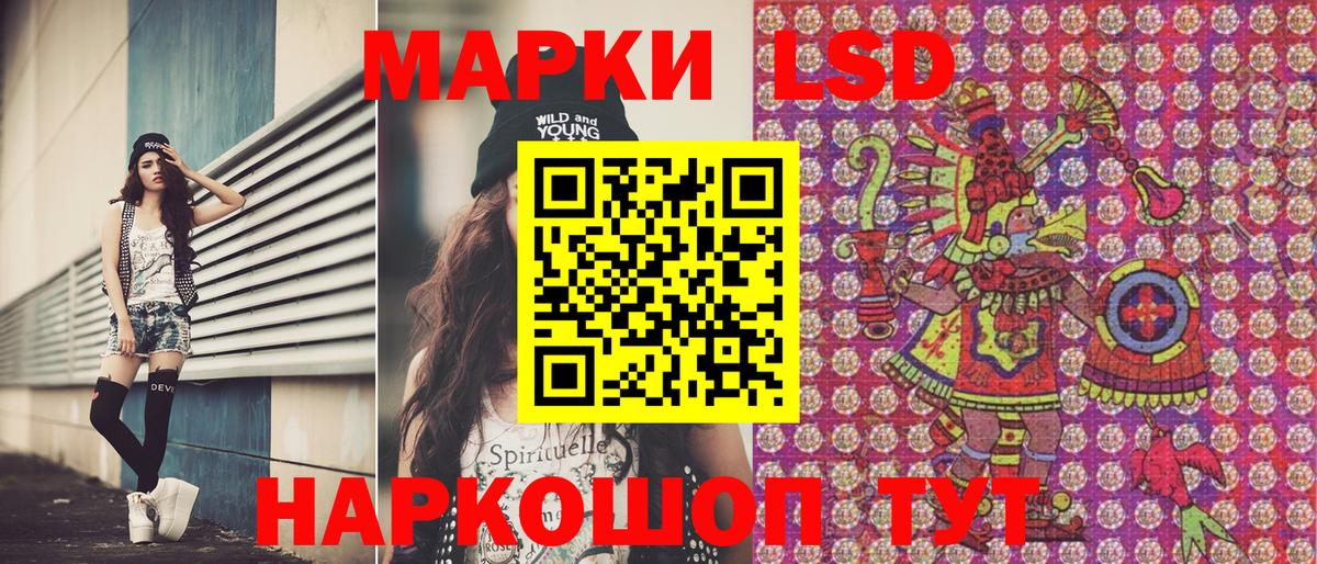 Марки 25I-NBOMe 1,8мг  Вход с VPN  Липецк 