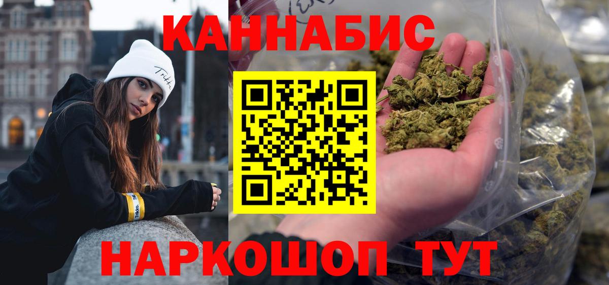 МАРИХУАНА индика  МАРИХУАНА ГИДРОПОН  Липецк  Конопля семена  Вход с VPN  Каннабис AK-47 